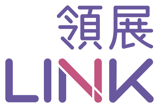 領展