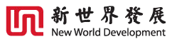 新世界發展